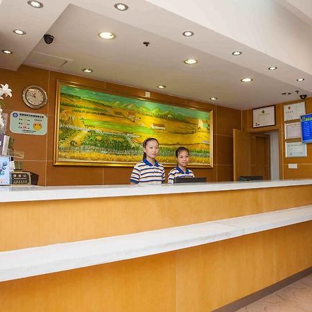 7Days Inn Hefei Railway Station Екстериор снимка