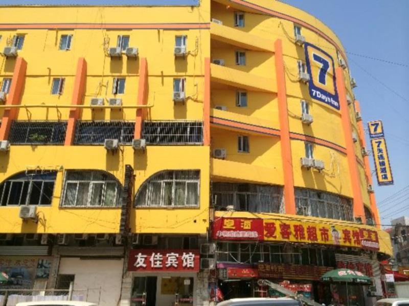 7Days Inn Hefei Railway Station Екстериор снимка